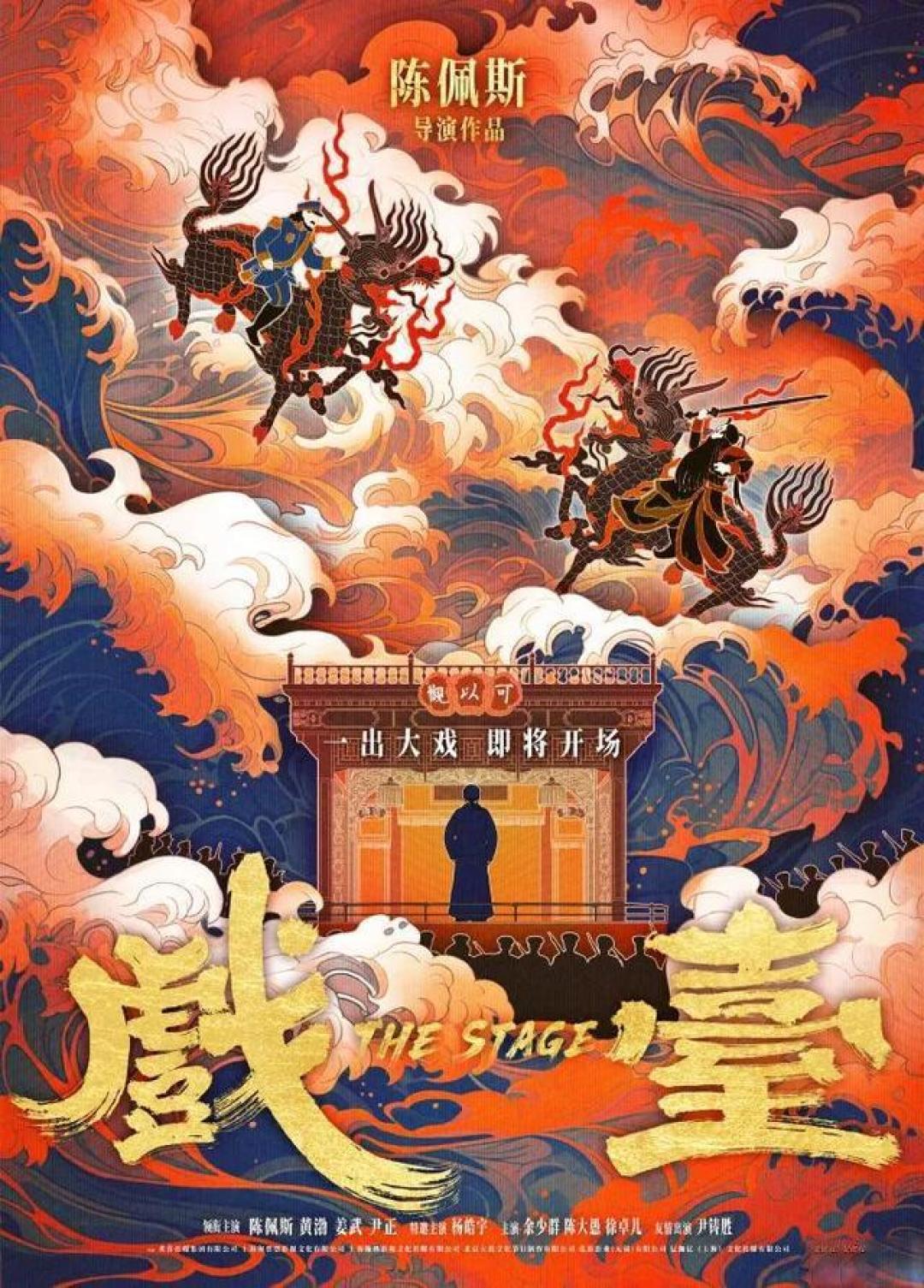 双主角道场修行