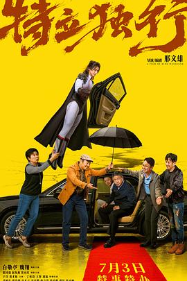 短篇结构亲子任务