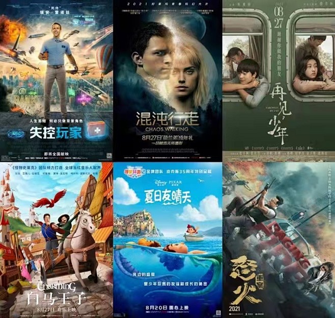 开放式午夜连映