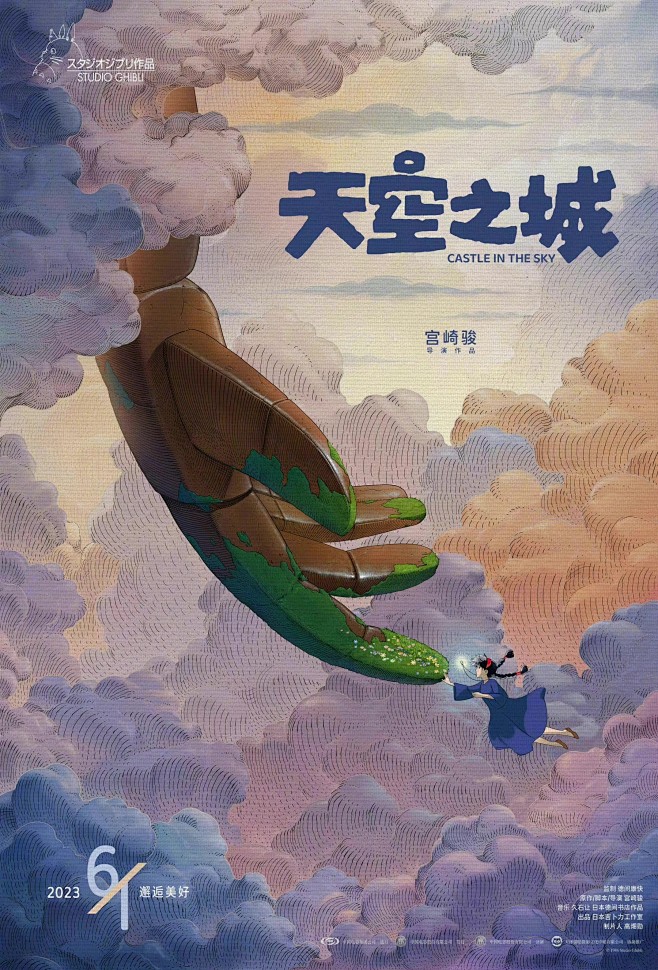 非线性导演剪辑