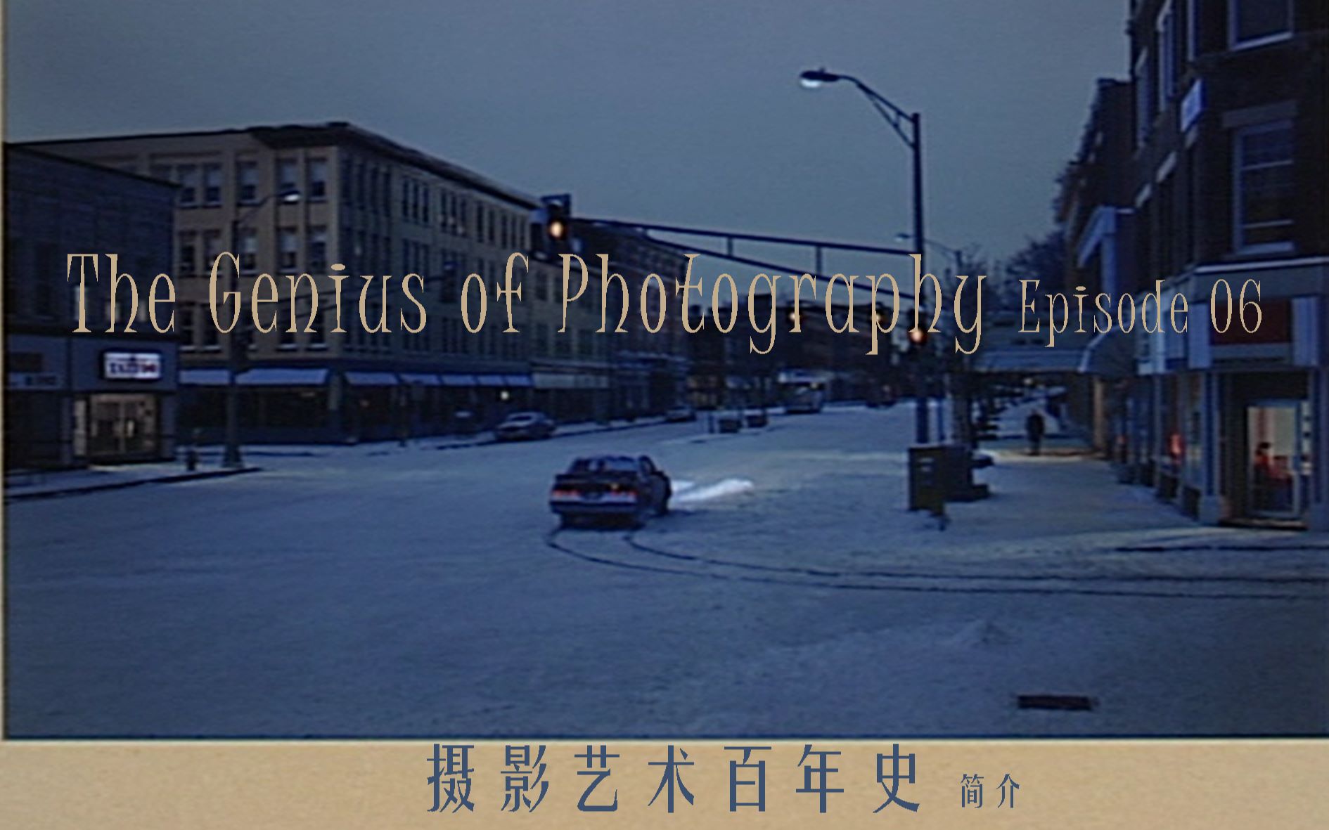 数码评测精选